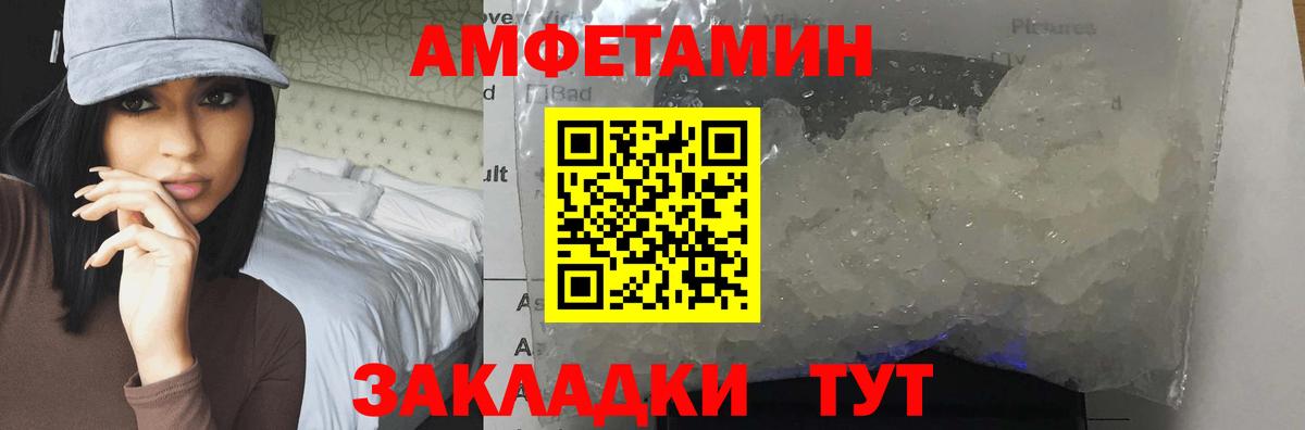 Когалым  Первитин винт  Первитин винт  Вход с VPN 