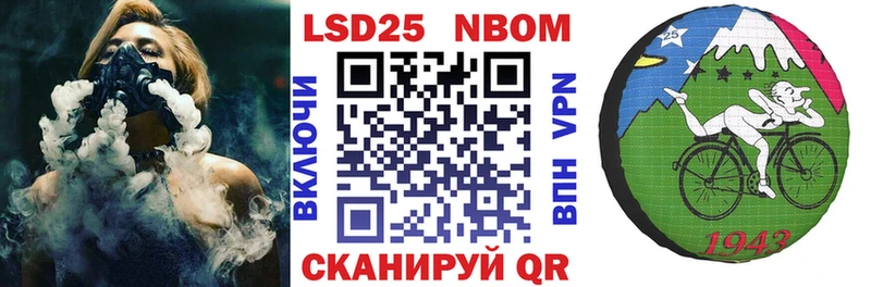 Марки N-bome 1,5мг  Когалым 