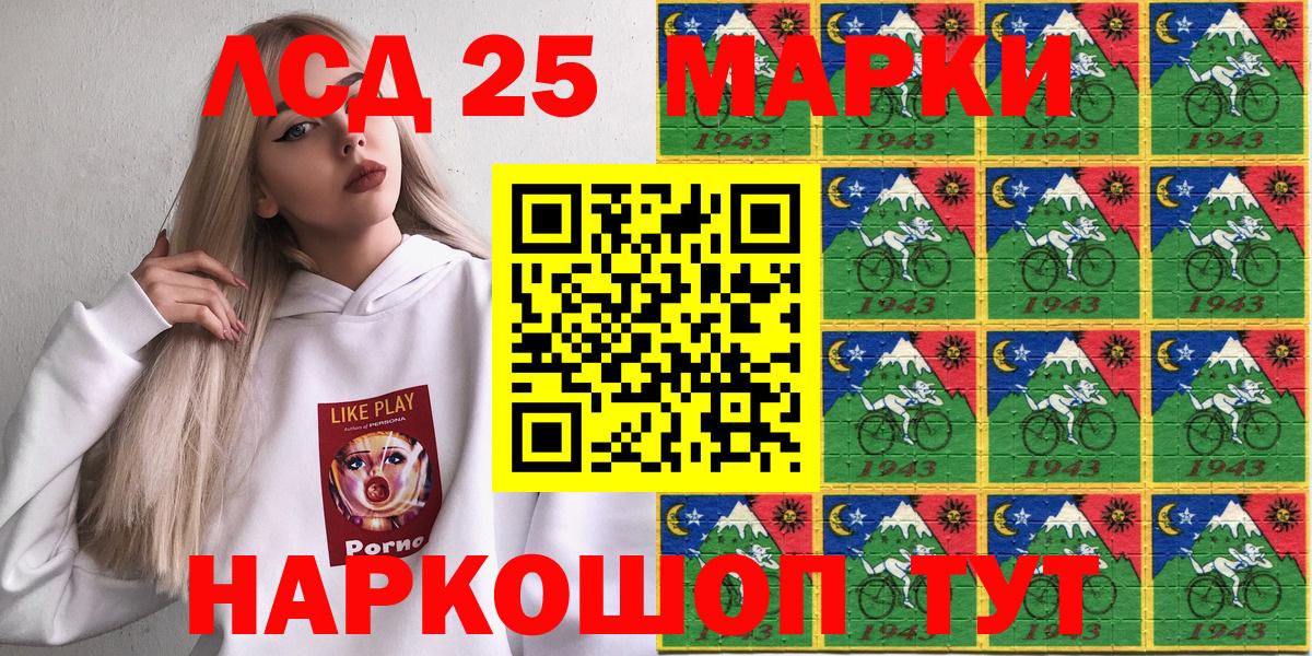 Марки N-bome 1,5мг  Вход с VPN  Когалым 