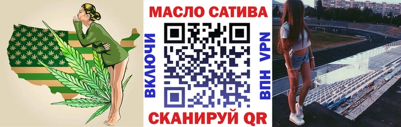 Дистиллят ТГК жижа  блэк спрут маркетплейс  Когалым 