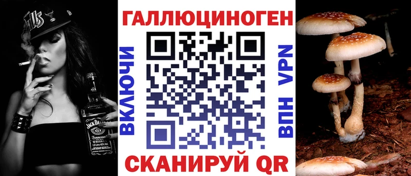 Псилоцибиновые грибы прущие грибы  Когалым 
