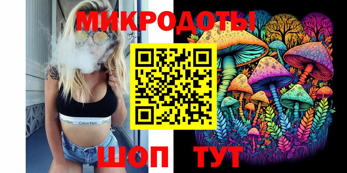 Когалым  Галлюциногенные грибы мицелий  Галлюциногенные грибы GOLDEN TEACHER  Вход с VPN 