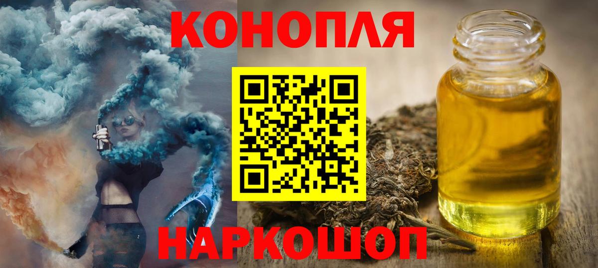Бошки марихуана OG Kush  Бошки марихуана план  Когалым  Вход с VPN 